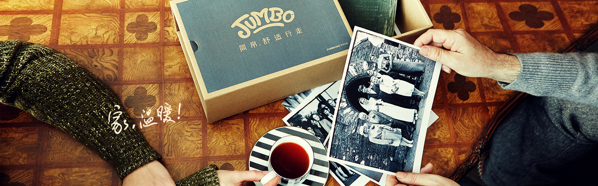 JUMBOUGG官方旗舰店